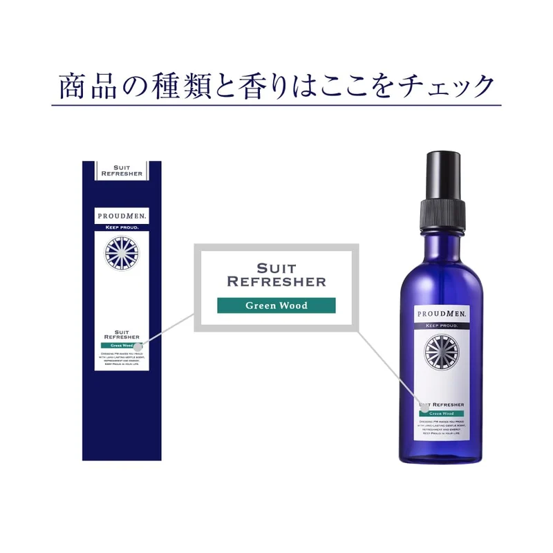 Proudmen. Fabric Spray Suit Refresher 200Ml Green Wood Scent for Fresh Fabric