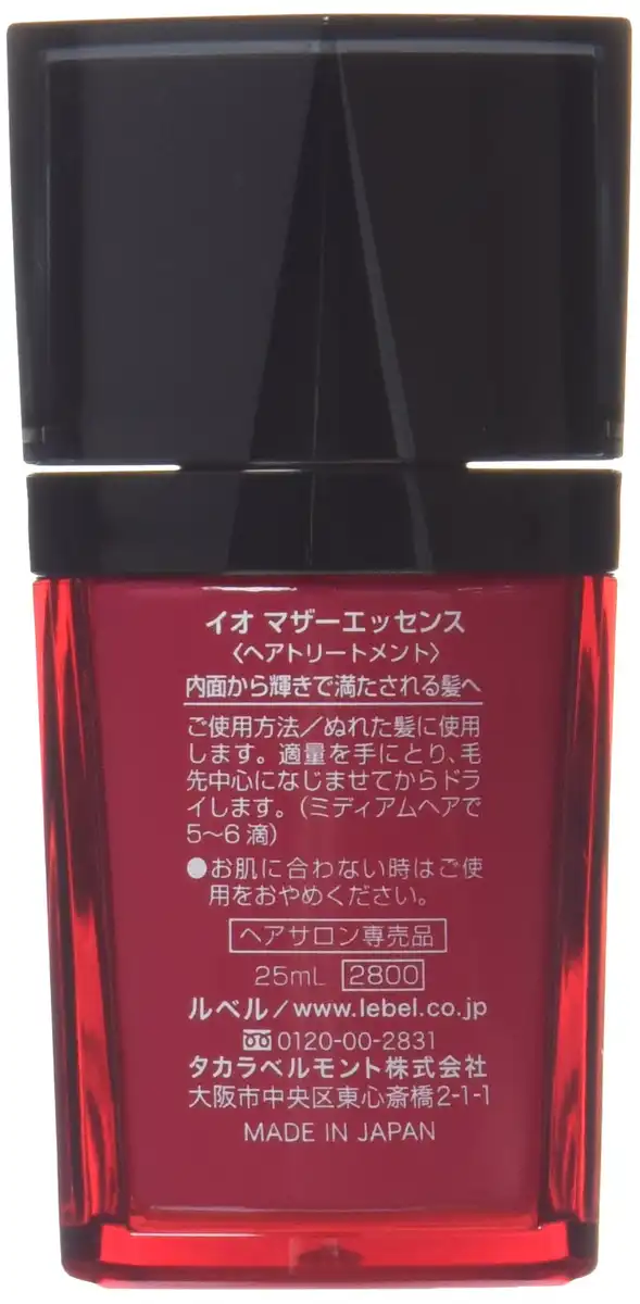 LebeL Io Mother Essence 25ml – Premium Hair Care Solution