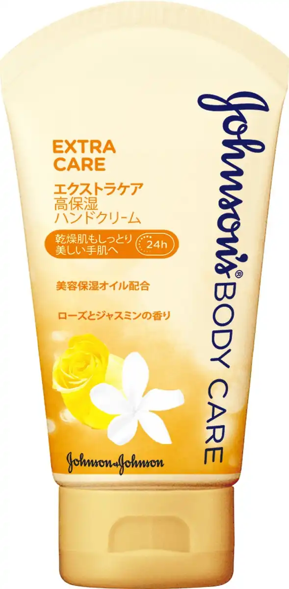 Johnson's Extra Care High Moisture Hand Cream for Dry Skin 50g