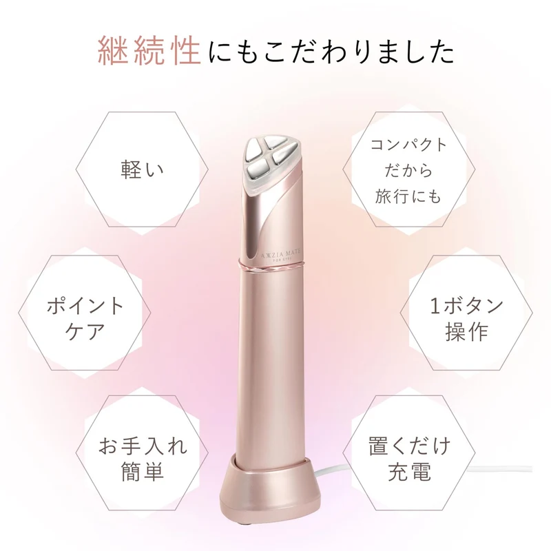 AXXZIA Mate for Eyes Eye Care Treatment