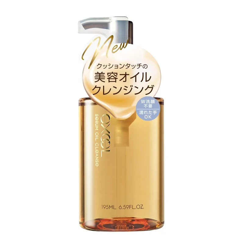 excel Serum Cleanse Oil 195ml