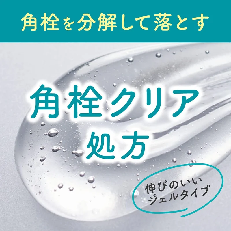 Biore Facial Cleansing Gel Smooth Relaxing Aroma Made in Japan 240g