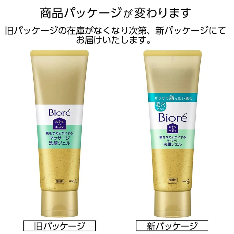 Biore Facial Cleansing Gel Smooth Relaxing Aroma Made in Japan 240g