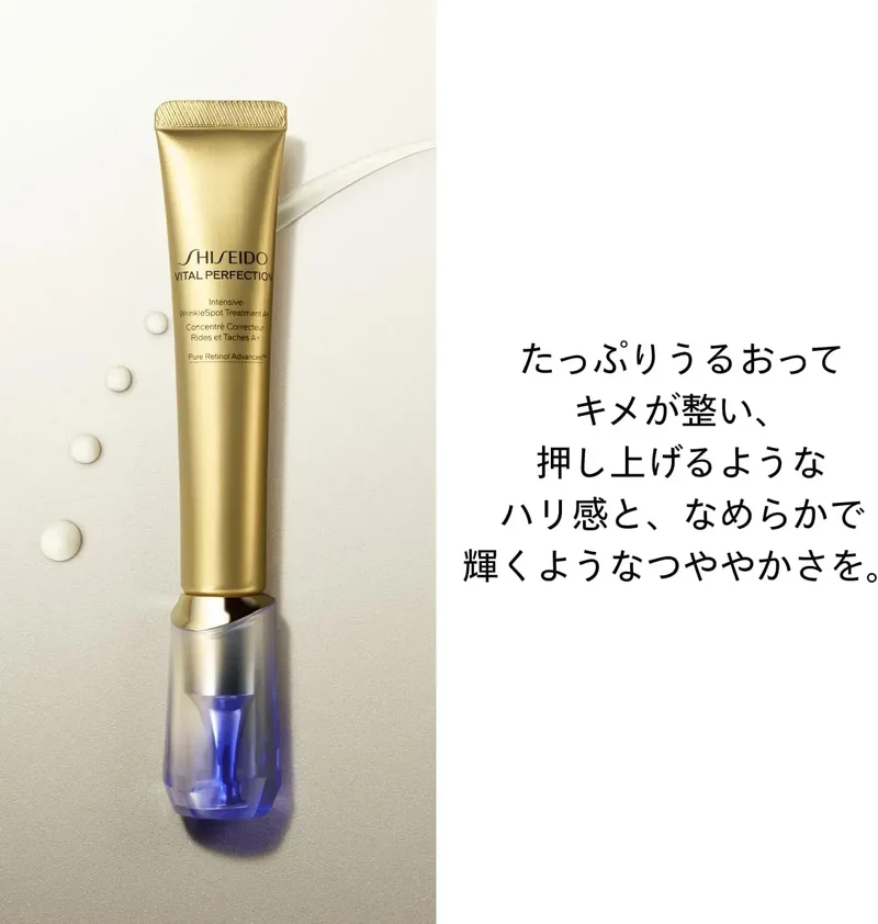 Shiseido Ginza Tokyo Vital Perfection Wrinkle Lift Eye Cream