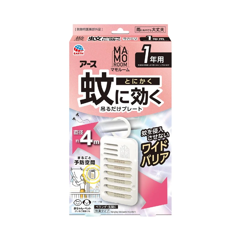 Earth Mamoru-Mu Hanging Mosquito Repellent Plate 1-Year Outdoor Use