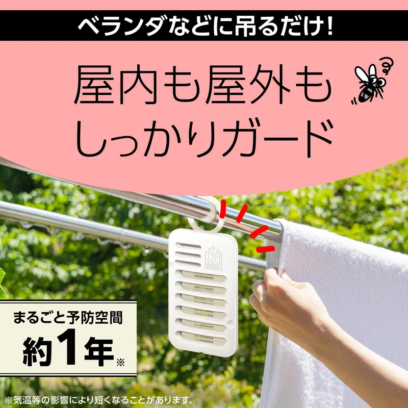 Earth Mamoru-Mu Hanging Mosquito Repellent Plate 1-Year Outdoor Use