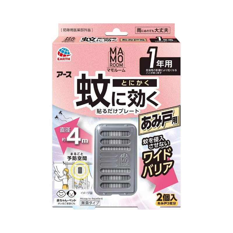 Earth Mamoroom Mosquito Repellent Screen Sticker Plate 1-Year Protection