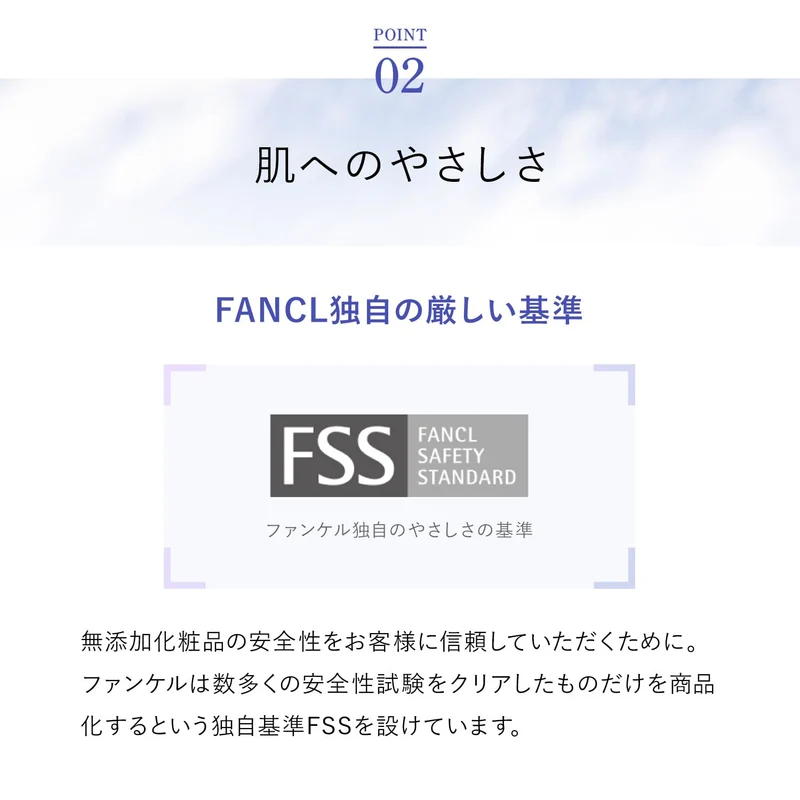 FANCL Sunguard 50+ Protect UV Sunscreen Waterproof 60 Uses