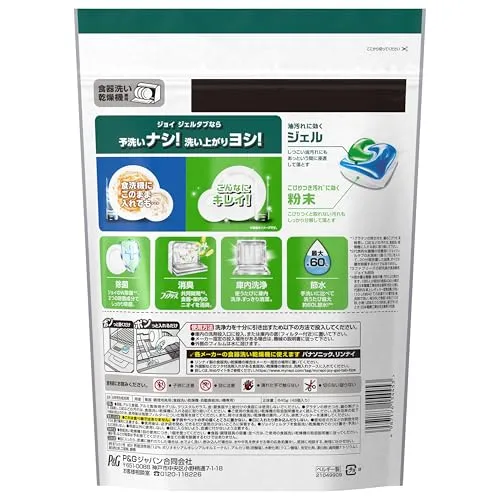 Joy PRO Dishwasher Detergent Gel Tabs 48 Count
