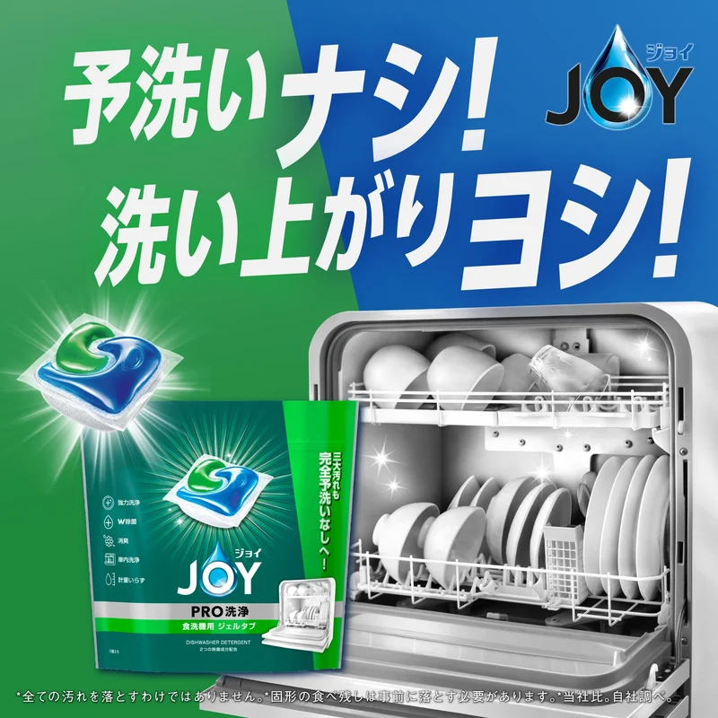Joy PRO Dishwasher Detergent Gel Tabs 48 Count
