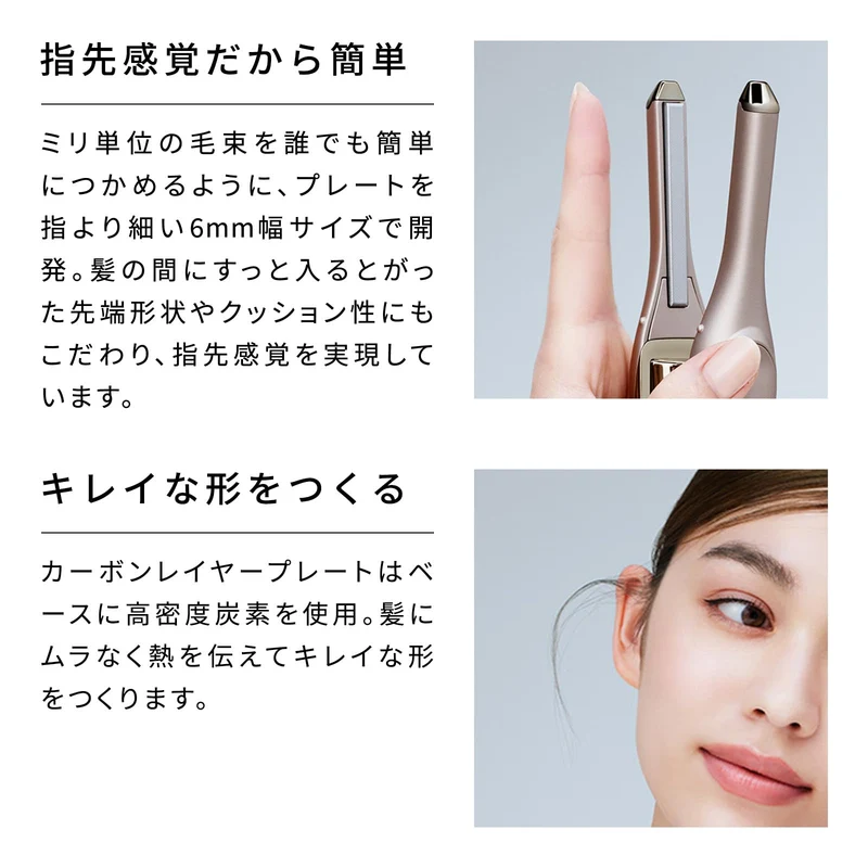 ReFa Finger Iron ST 6 Mini Cordless Hair Straightener (Champagne Gold) RE-BL-04A USB
