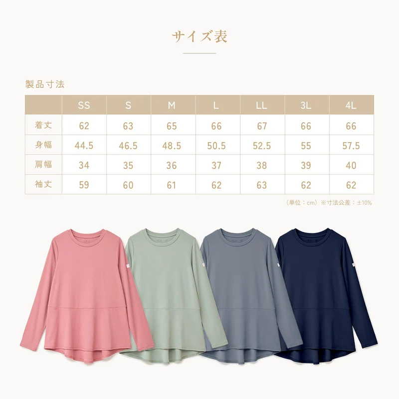 ReFa VitalTech Moist Smooth Long-Sleeve Pullover Top Green SS