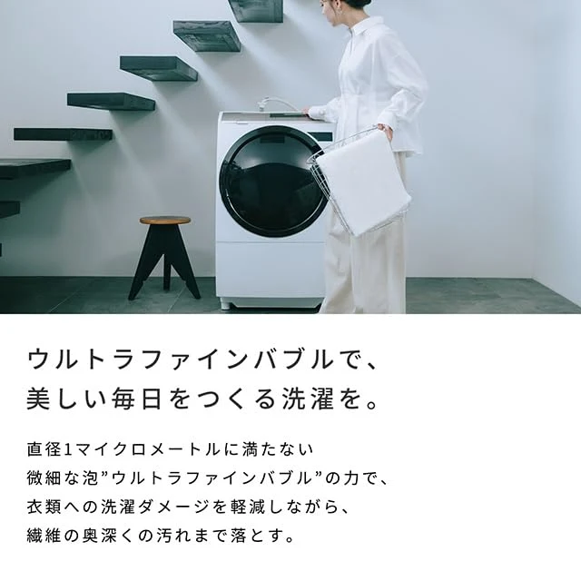 ReFa Ultra Fine Bubble Laundry Washer Fine Bubble Generator