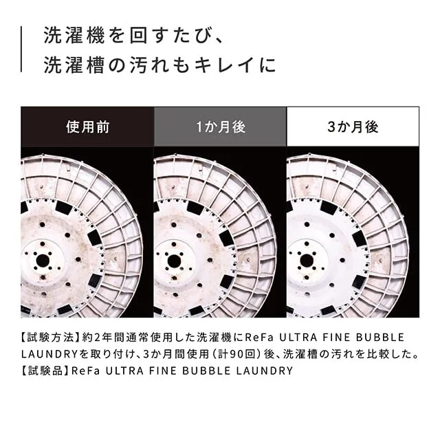 ReFa Ultra Fine Bubble Laundry Washer Fine Bubble Generator