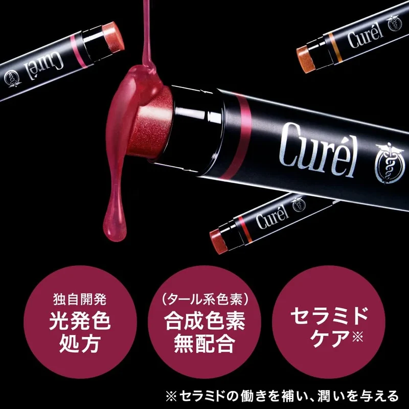 Curel Lip Care Cream Bordeaux - Moisturizing Beautiful Color Lip Treatment