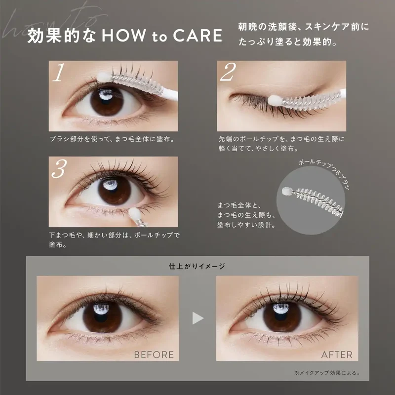 Fasio Eyelash Firmness Serum 5.5ml - Drip-Resistant Safe for Extensions & Brows