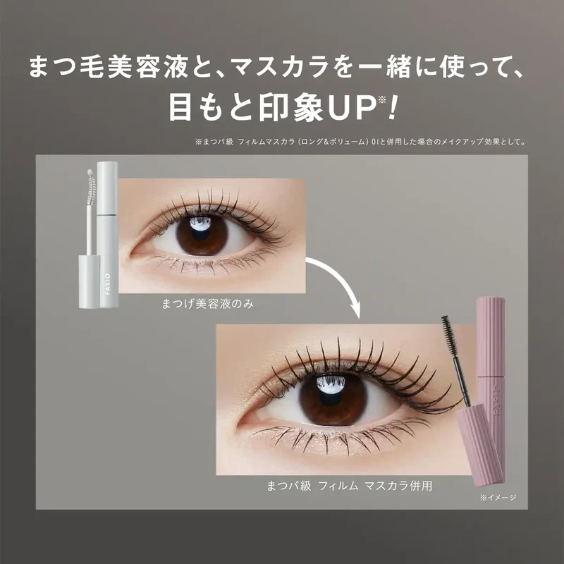 Fasio Eyelash Firmness Serum 5.5ml - Drip-Resistant Safe for Extensions & Brows