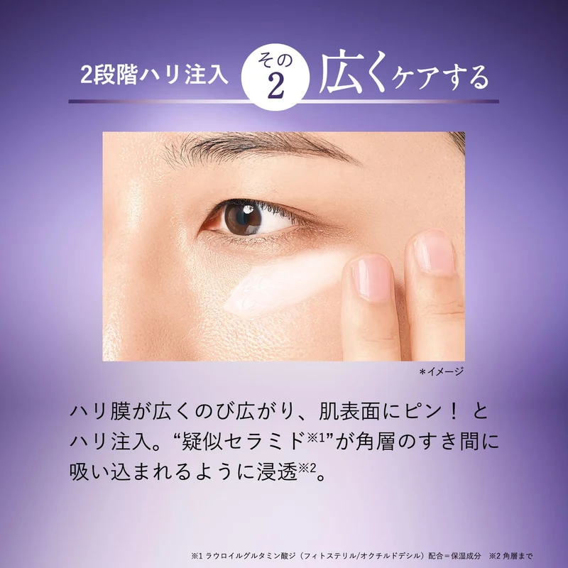 Orbis Retifocus Eye Cream 15g Anti-Aging Brightening Formula