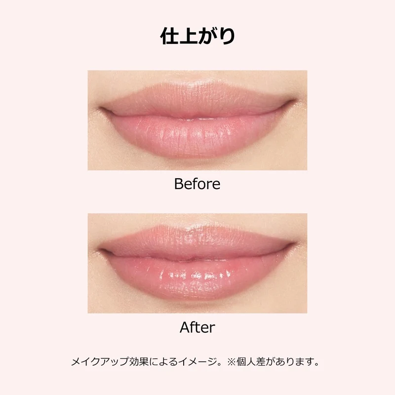 Maquillage Dramatic Essence Lip Balm 3.8G - Fruity Floral Scent Lip Care