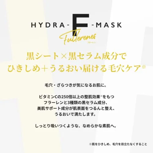 Lululun Hydra F Mask Hydrating Sheet Mask for Radiant Skin