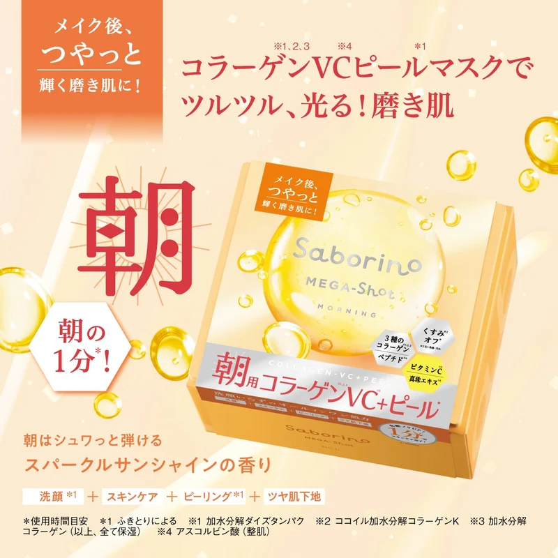 Saborino Mega Shot Morning Peel Mask CC Large Glossy Finish