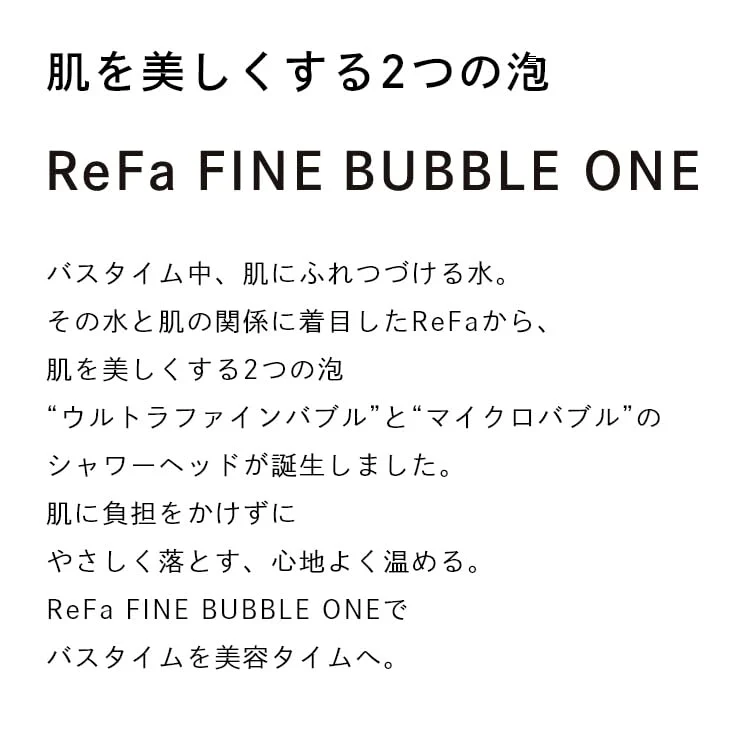 ReFa Fine Bubble One Showerhead RS-AK00A