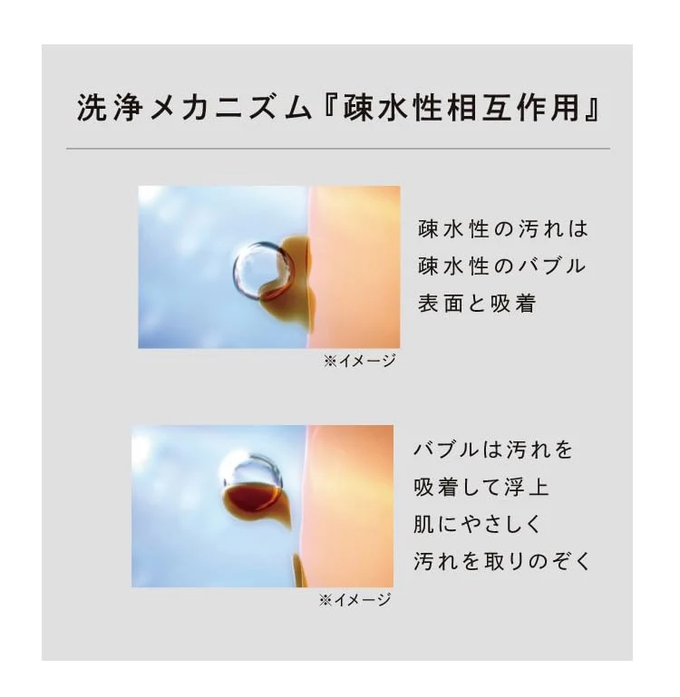 ReFa Fine Bubble One Showerhead RS-AK00A