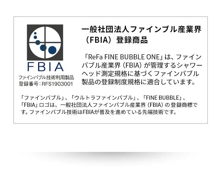 ReFa Fine Bubble One Showerhead RS-AK00A