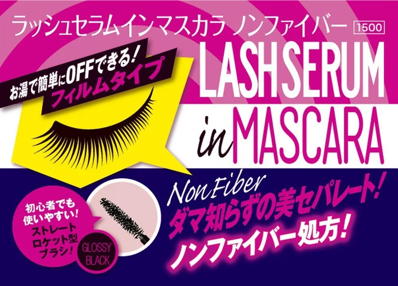 Avance Lash Serum Mascara Glossy Black