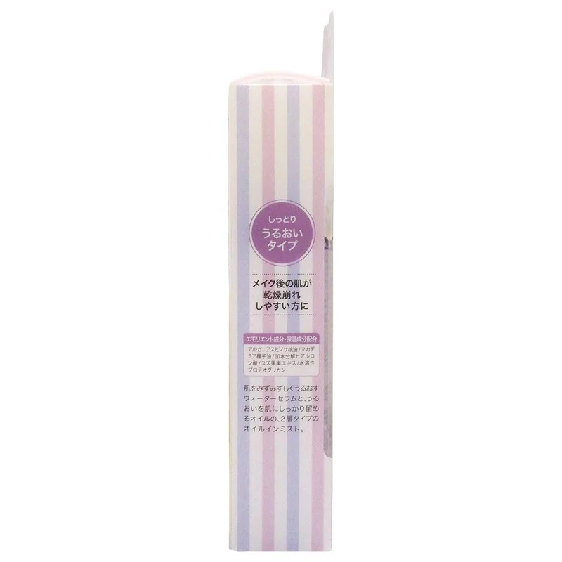 Avance Moisturizing Shake Mist 100 mL