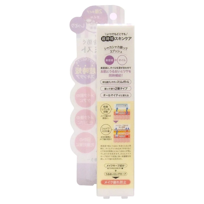 Avance Moisturizing Shake Mist 100 mL