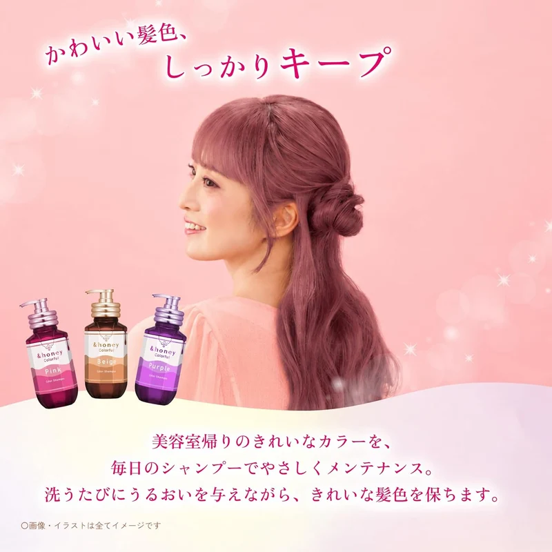 &honey Colorful Color Shampoo