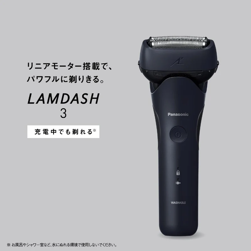 Panasonic Lamdash 3 Blade ES-L322D-A Dark Navy AC100-240V
