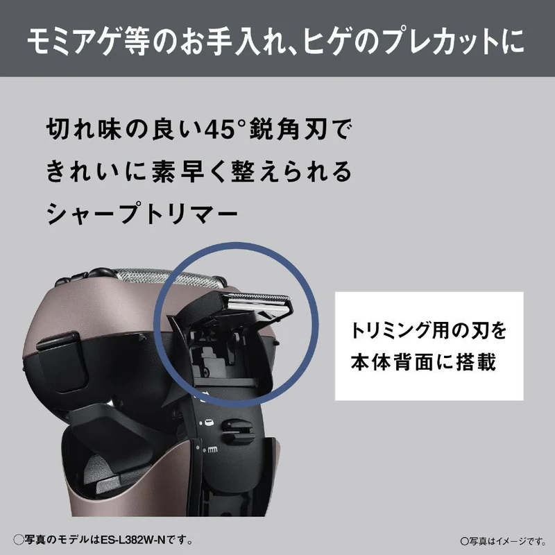 Panasonic Lamdash 3 Blade ES-L322W-K Black AC100-240V