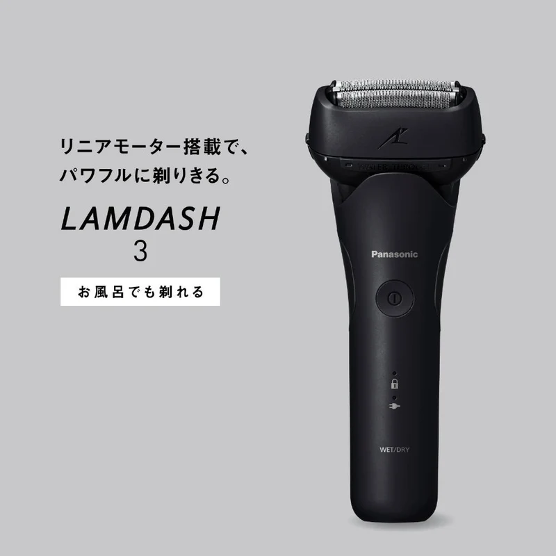 Panasonic Lamdash 3 Blade ES-L322W-K Black AC100-240V