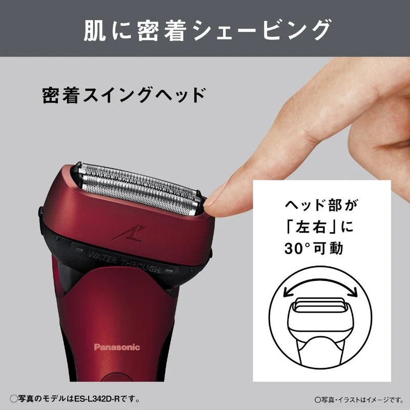 Panasonic Lamdash 3 Blade ES-L342D-R Red AC100-240V