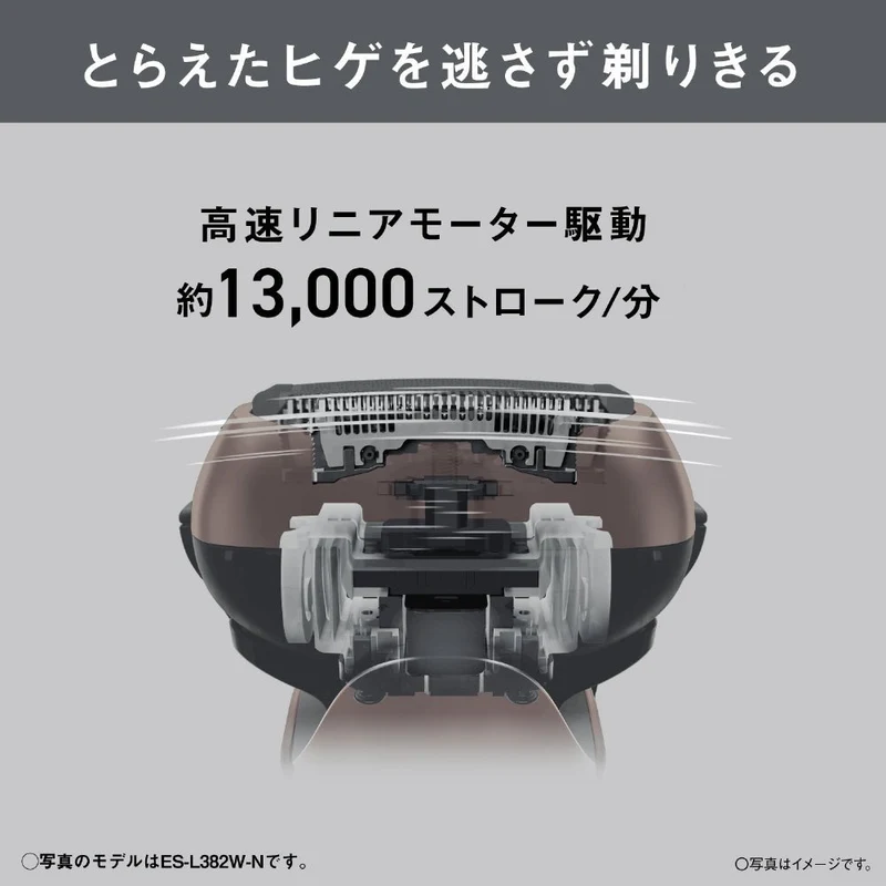 Panasonic Lamdash 3 Blade ES-L342W-K Black AC100-240V