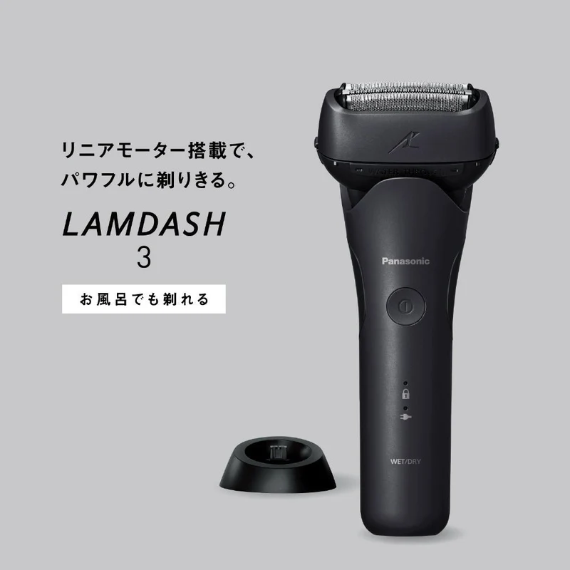 Panasonic Lamdash 3 Blade ES-L342W-K Black AC100-240V