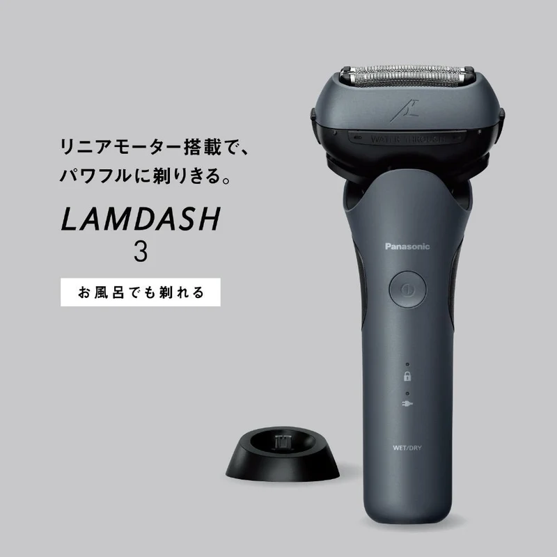 Panasonic Lamdash 3 Blade ES-L362W-A Teal Blue AC100-240V