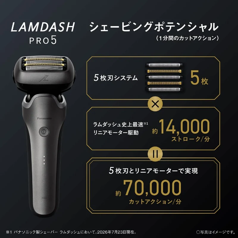 Panasonic Lamdash PRO 5 Blade ES-L552U-S Titanium Silver AC100-240V