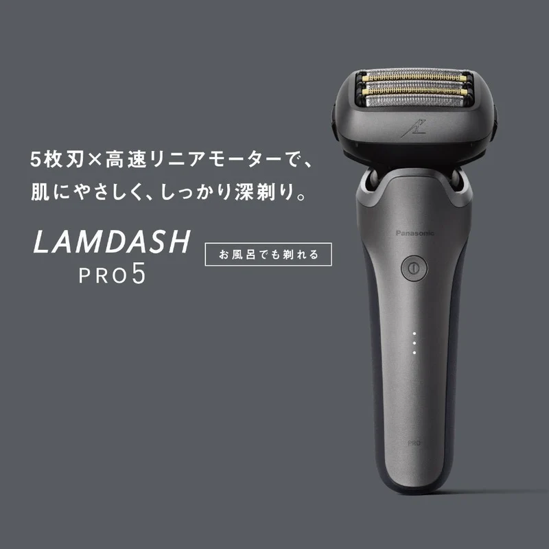 Panasonic Lamdash PRO 5 Blade ES-L552U-S Titanium Silver AC100-240V