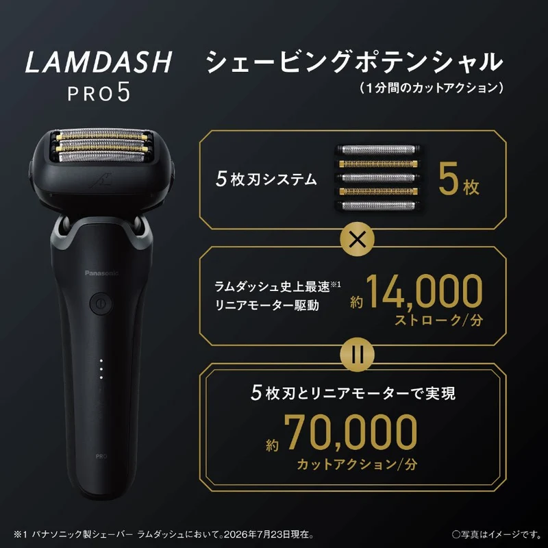 Panasonic Lamdash PRO 5 Blade ES-L572D-K Matte Black AC100-240V
