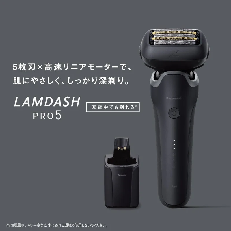 Panasonic Lamdash PRO 5 Blade ES-L572D-K Matte Black AC100-240V