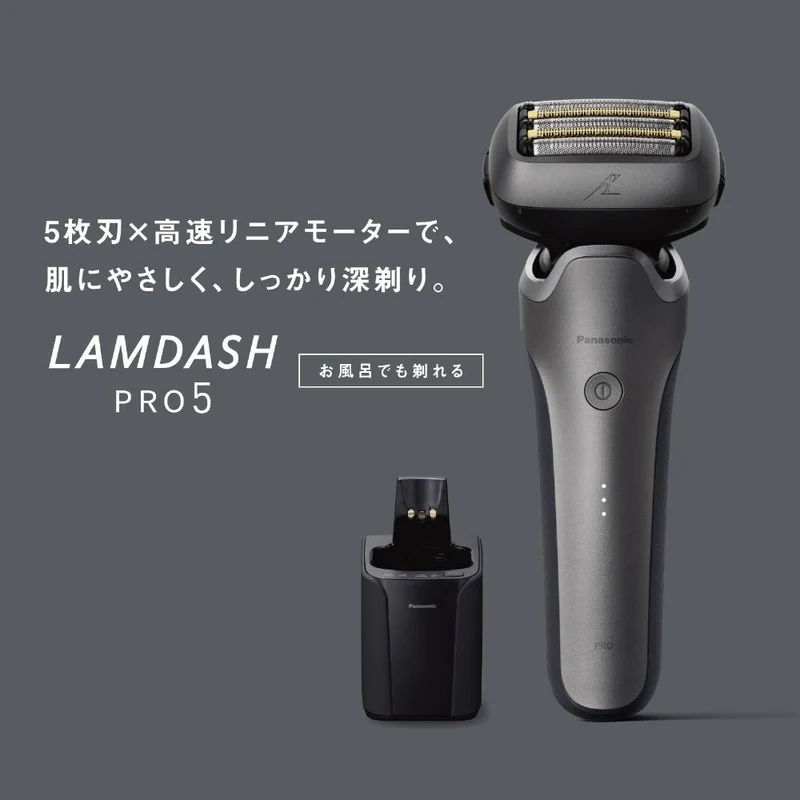 Panasonic Lamdash PRO 5 Blade ES-L572U-S Titanium Silver AC100-240V