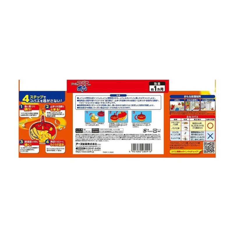 Earth Fruit Fly Trap 2 Pack Indoor Insect Trap