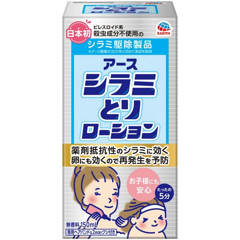Earth Lice Removal Lotion 150ml