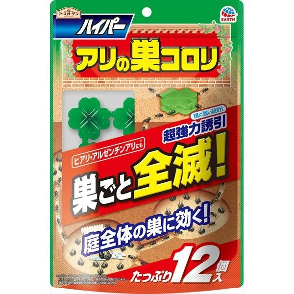Earth Garden Hyper Ant Nest Bait 12pcs