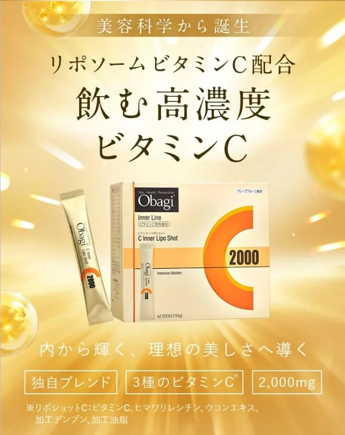 Obagi C Inner Lipo Shot Liposomal Vitamin C 2 000mg Granules 62 pcs