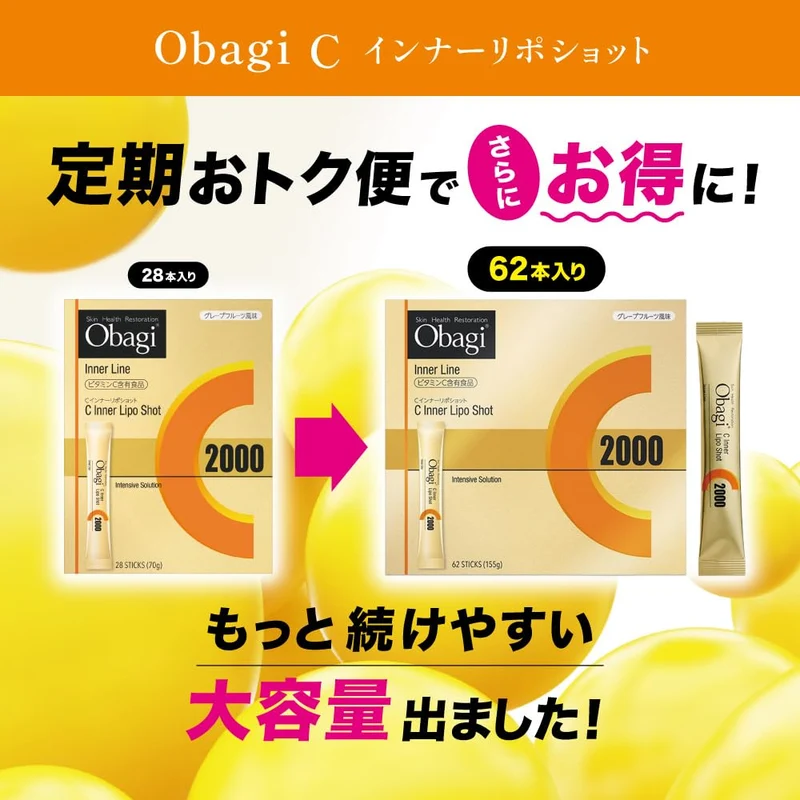 Obagi C Inner Lipo Shot Liposomal Vitamin C 2 000mg Granules 62 pcs