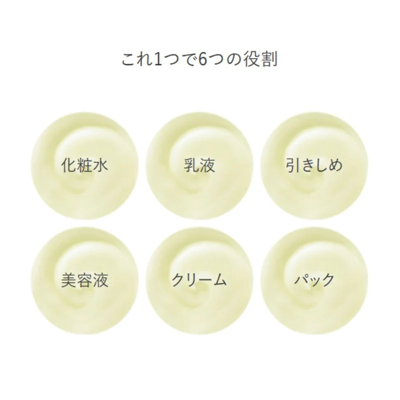 Obagi C Serum Gel Cream 80g